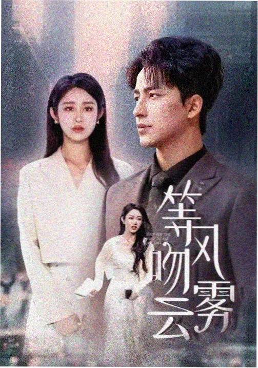 奔跑吧第十四季 精彩瞬间